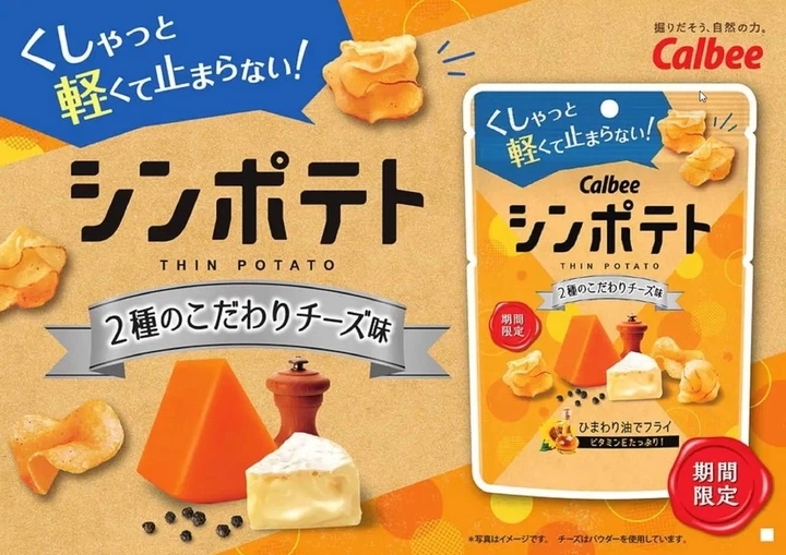 Чипсы Calbee 2 Types of Cheese Flavor 42 г - изображение 3