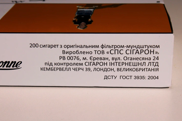 Блок сигарет Cigaronne Super Slims White x 10 пачек (4850008001020) - изображение 3