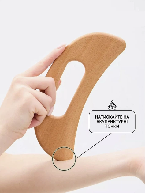 Деревянный Скребок Гуаша для массажа тела Reclaire - изображение 6