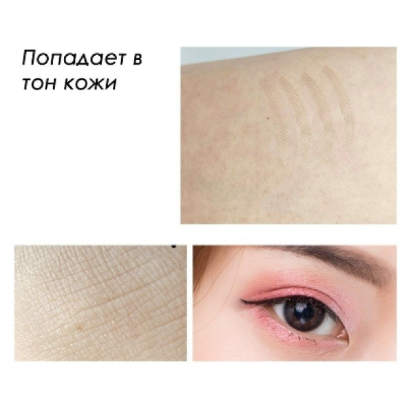 Ліфтинг смужки - тейпи для корекції повік, наклейки для повік, 600 шт - зображення 3