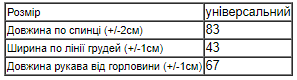 Туніка жіноча для вагітних Носи своє 46/50 Жовтий (p-12506-139324) - Фото 3 Туніка жіноча для вагітних Носи своє 46/50 Жовтий (p-12506-139324) - изображение 3