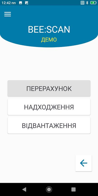 Мобільний додаток BEE:Scan (версія PRO) - изображение 2