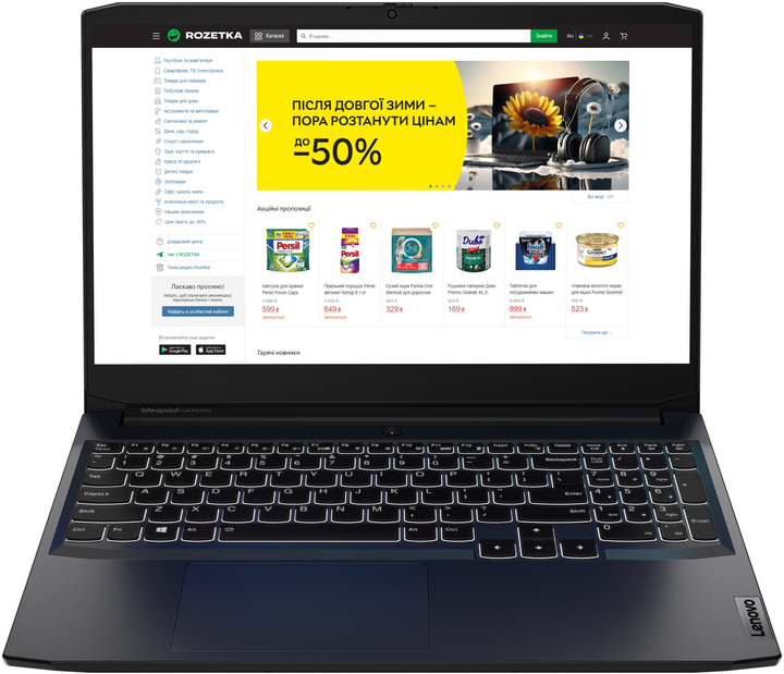 Ноутбук Lenovo IdeaPad Gaming 3 15ACH6 (82K202DBRA) Shadow Black / 15.6" IPS Full HD 144 Гц / AMD Ryzen 5 5500H / RAM 16 ГБ / SSD 512 ГБ / nVidia GeForce RTX 2050, 4 ГБ - зображення 1