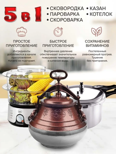 Афганський казан-скороварка 15 л. комбінований RASHKO BABA - Фото 8 Афганський казан-скороварка 15 л. комбінований RASHKO BABA - зображення 8