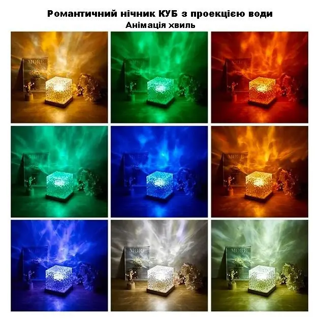 Нічник настільний проєктор КУБ з пультом Лампа RGB - изображение 3