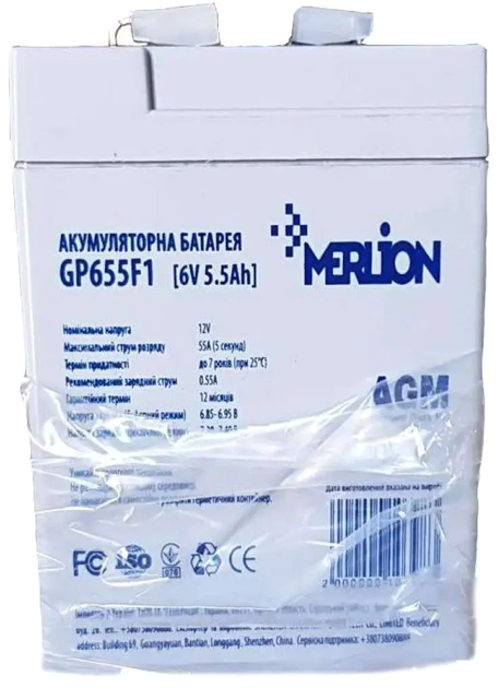 Аккумуляторная батарея MERLION AGM 6 V 5.5Ah (GP655F1) - изображение 3