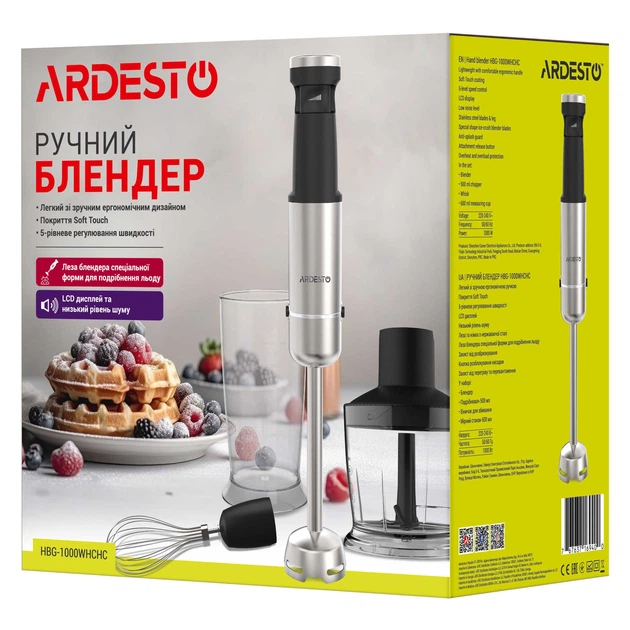 ARDESTO Блендер погружной HBG-1000WHCHC, 1000Вт, 3в1, чаша-600мл, чопер 500мл, черно-серебристый - изображение 12