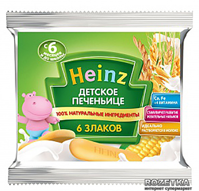 Детское печеньице Heinz 6 злаков 60 г (8001040411520) – фото, отзывы ...