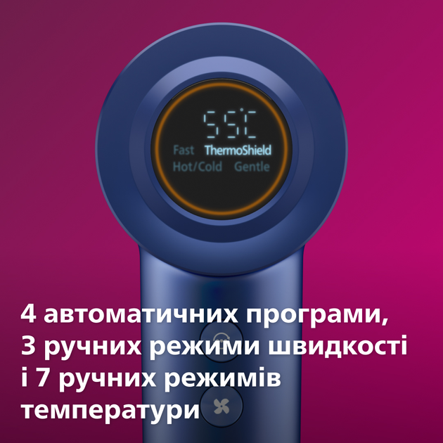 Фен PHILIPS BHD839/00 серии 8000 - изображение 7