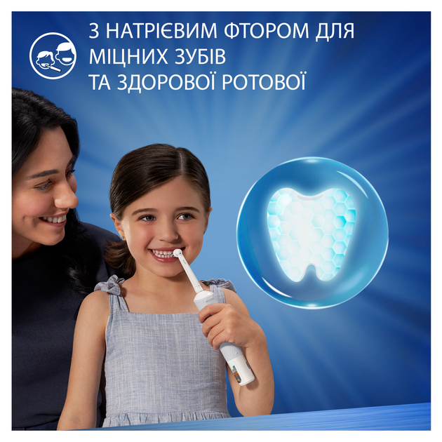Зубна паста Oral-B Pro Kids для дітей віком до 6 років, 50 мл - Фото 2 Зубна паста Oral-B Pro Kids для дітей віком до 6 років, 50 мл - зображення 2