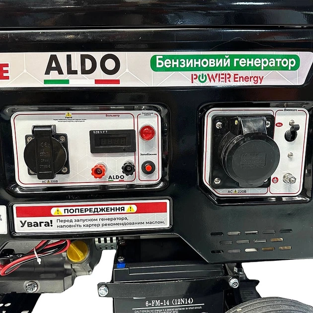 Генератор бензиновый ALDO AP-7000GE (6.5-7.0 кВт, электростартер) - изображение 5