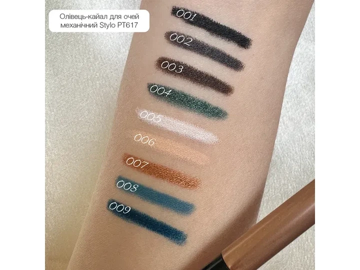 Олівець для очей TopFace Stylo Kajal Eyeliner 003 Brown 0,32 г - Фото 2 Олівець для очей TopFace Stylo Kajal Eyeliner 003 Brown 0,32 г - зображення 2