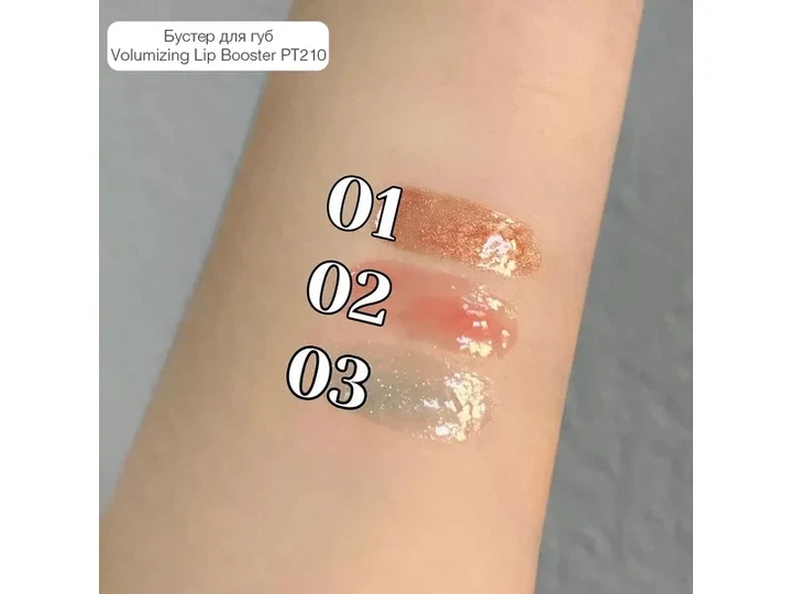 Бустер для губ TopFace Volumizing Lip Booster 03 4 мл - изображение 3