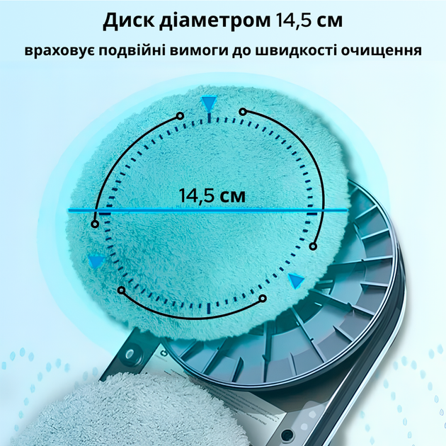 Робот для мойки окон INSPIRE HCR-10 black - Фото 8 Робот для мойки окон INSPIRE HCR-10 black - изображение 8