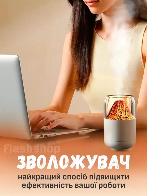 Увлажнитель воздуха Вулкан 3 в 1, ультразвуковой увлажнитель воздуха, аромадиффузор, светильник ночник (белый) - Фото 4 Увлажнитель воздуха Вулкан 3 в 1, ультразвуковой увлажнитель воздуха, аромадиффузор, светильник ночник (белый) - изображение 4