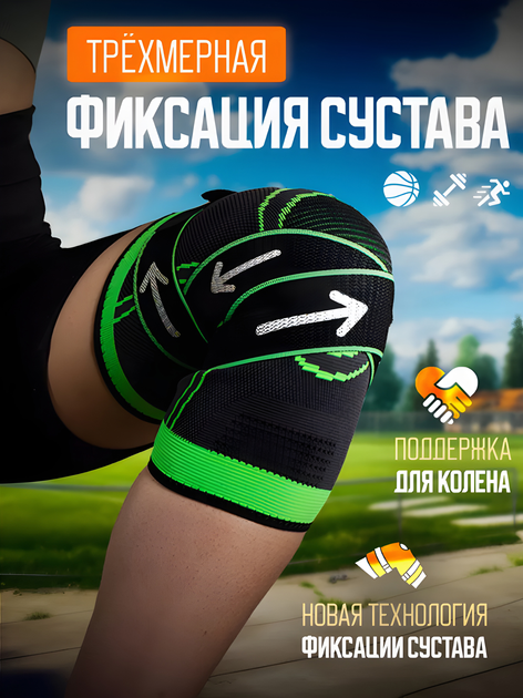 Спортивный бандаж на колено XL, ортопедический наколенник суппорт с фиксирующим ремнем, фиксатор на колено, ортез коленного сустава - Фото 5 Спортивный бандаж на колено XL, ортопедический наколенник суппорт с фиксирующим ремнем, фиксатор на колено, ортез коленного сустава - изображение 5