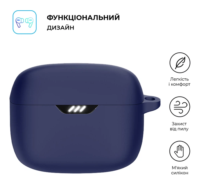 Силиконовый чехол для наушников JBL Tune Beam/245 NC, Hang Case, синий, ультратонкий защитный кейс толщиной 2 мм, защита от царапин, пыли и ударов, компактный, с карабином для крепления, ArmorStandart (ARM79912) - изображение 2