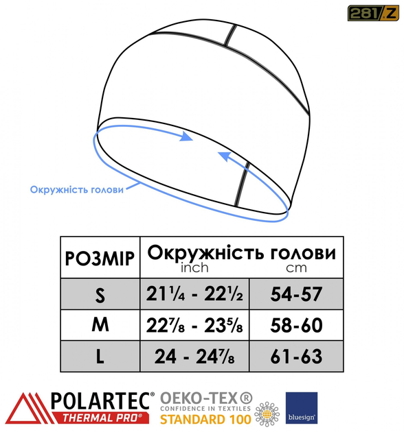 Шапка тактическая зимняя флисовая 281z Polartec® Thermal Pro-FR Navy Blue M - изображение 2