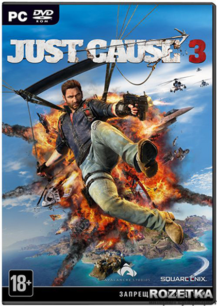 Стоит ли покупать just cause 3