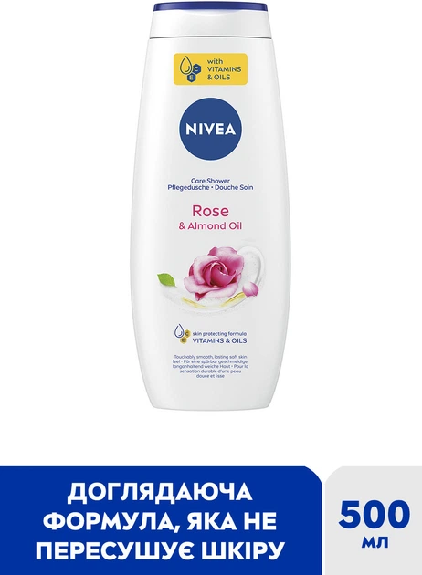 Гель-догляд для душу NIVEA Троянда та мигдалева олія 500 мл (4006000028798/9005800263601) - зображення 2