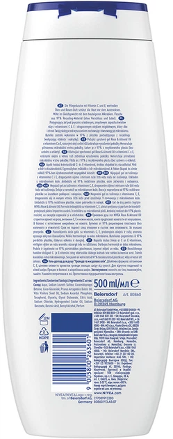 Гель-догляд для душу NIVEA Троянда та мигдалева олія 500 мл (4006000028798/9005800263601) - зображення 7
