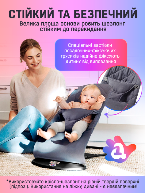 Дитячий шезлонг гойдалка заколисуючий центр для новонароджених дітей колисальний центр дитяче крісло шезлонги дитячі гойдалки крісла BABY Balance Soft A1 темно сірий в клітинку бавовна (BBS-02-00) - Фото 5 Дитячий шезлонг гойдалка заколисуючий центр для новонароджених дітей колисальний центр дитяче крісло шезлонги дитячі гойдалки крісла BABY Balance Soft A1 темно сірий в клітинку бавовна (BBS-02-00) - зображення 5