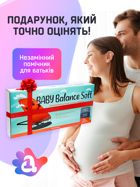 Дитячий шезлонг гойдалка для новонароджених дітей дитяче крісло з іграшками шезлонги дитячі крісла гойдалки BABY Balance Soft A1 темно сірий колосок бавовна (BBT-18-00) - Фото 3 Дитячий шезлонг гойдалка для новонароджених дітей дитяче крісло з іграшками шезлонги дитячі крісла гойдалки BABY Balance Soft A1 темно сірий колосок бавовна (BBT-18-00) - зображення 3
