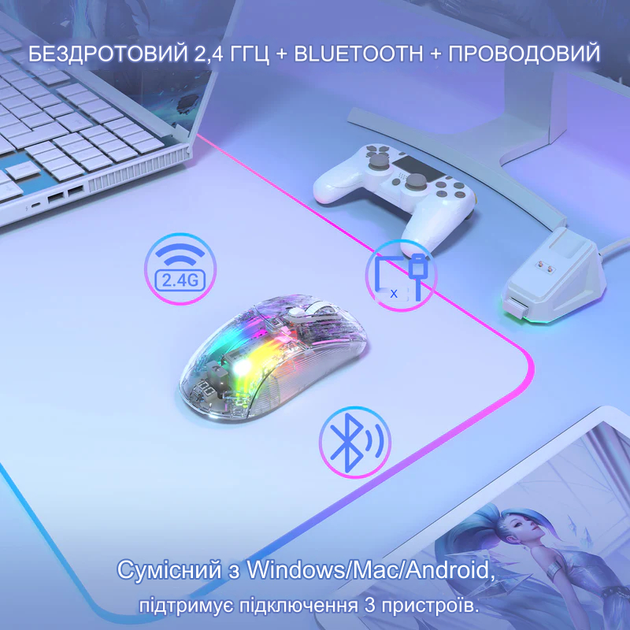 Беспроводная игровая прозрачная мышь Attack Shark X2 Pro с цифровым дисплеем USB 2,4G 300 мАч White - изображение 8