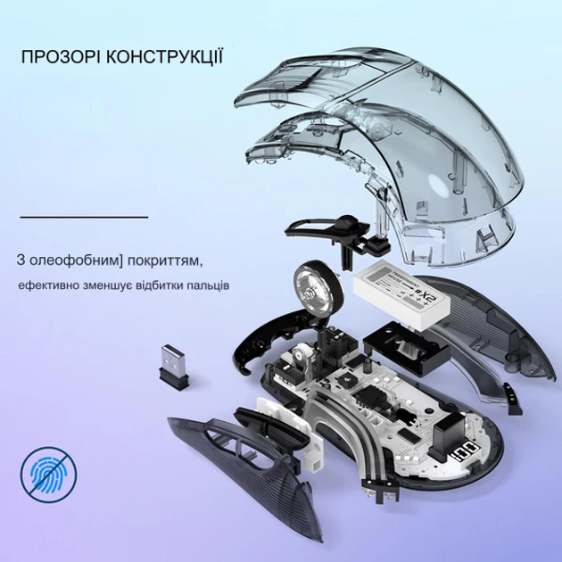 Беспроводная игровая прозрачная мышь Attack Shark X2 Pro с цифровым дисплеем USB 2,4G 300 мАч Black - изображение 10