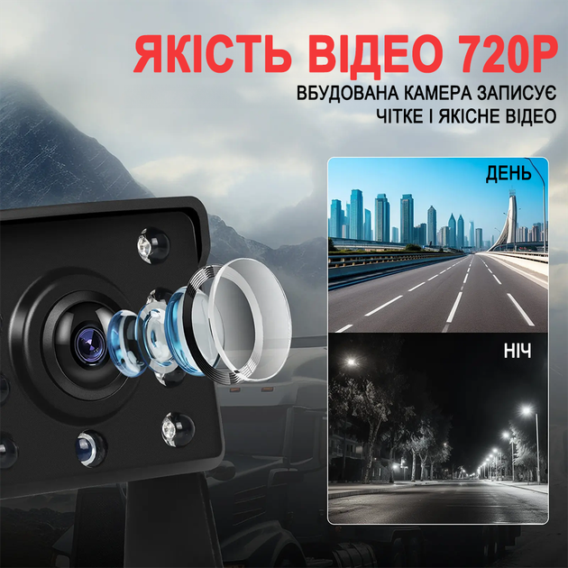 Камера заднего вида с монитором 5" Podofo A3772 | парковочный комплекс для грузовых автомобилей, на лобовое стекло или торпедо - изображение 3
