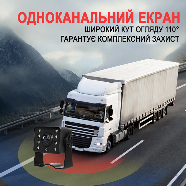 Камера заднего вида с монитором 5" Podofo A3772 | парковочный комплекс для грузовых автомобилей, на лобовое стекло или торпедо - изображение 5