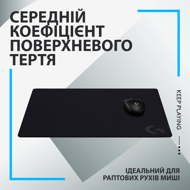 Ігрова поверхня Logitech G640 Gaming Mouse Pad Control Black (943-000799) - зображення 2