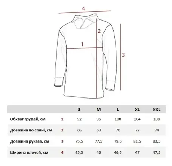 Військова сорочка убакс XXL койот - зображення 2