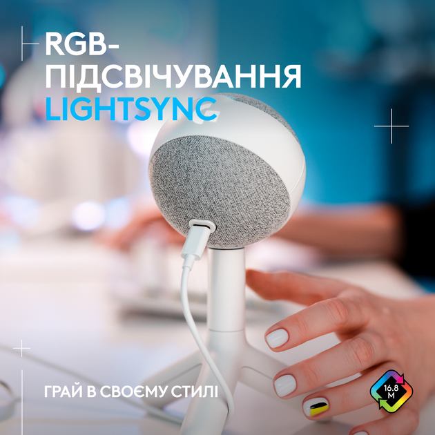 Мікрофон Logitech G Yeti Orb Condenser RGB Lightsync White (988-000558) - зображення 2