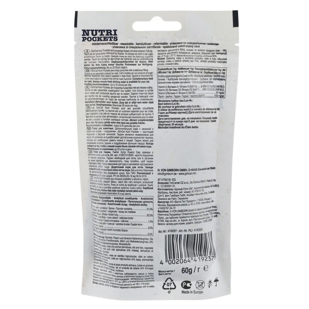 Витаминное лакомство для кошек подушечки с сыром и таурином GimCat Nutri Pockets 60 г - Фото 4 Витаминное лакомство для кошек подушечки с сыром и таурином GimCat Nutri Pockets 60 г - изображение 4
