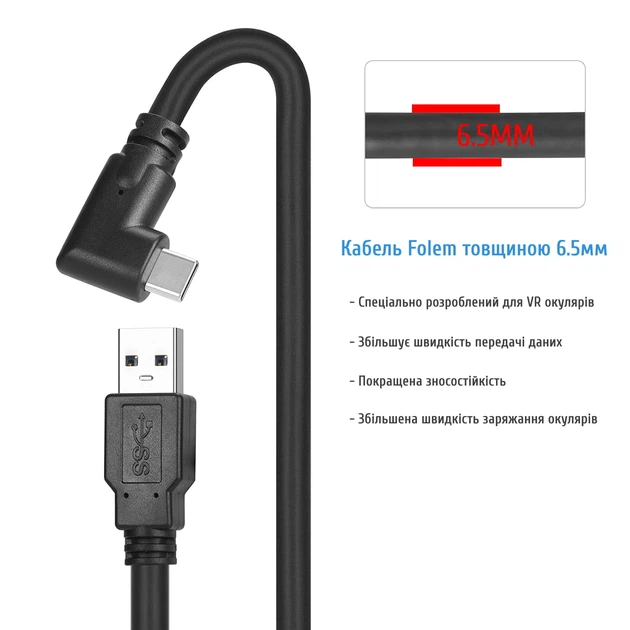 Кабель Oculus Link для Meta Quest 2, 3, 3S, Pico 4 USB 3.2