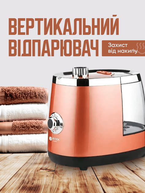 Вертикальный отпариватель для одежды SmartUs 3800 Вт мощный пароочиститель утюг с телескопической стойкой и 11 режимами - изображение 4