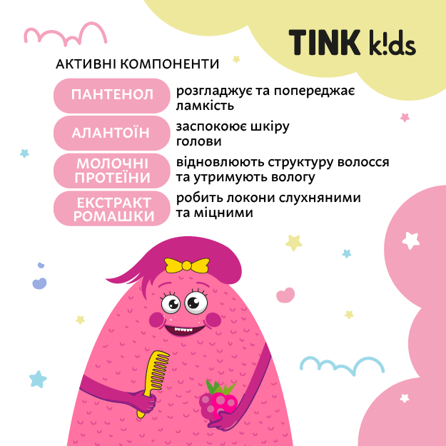 Шампунь-бальзам 2 в 1 Tink kids Sweet Berry 300 мл (4823109410862) - изображение 6