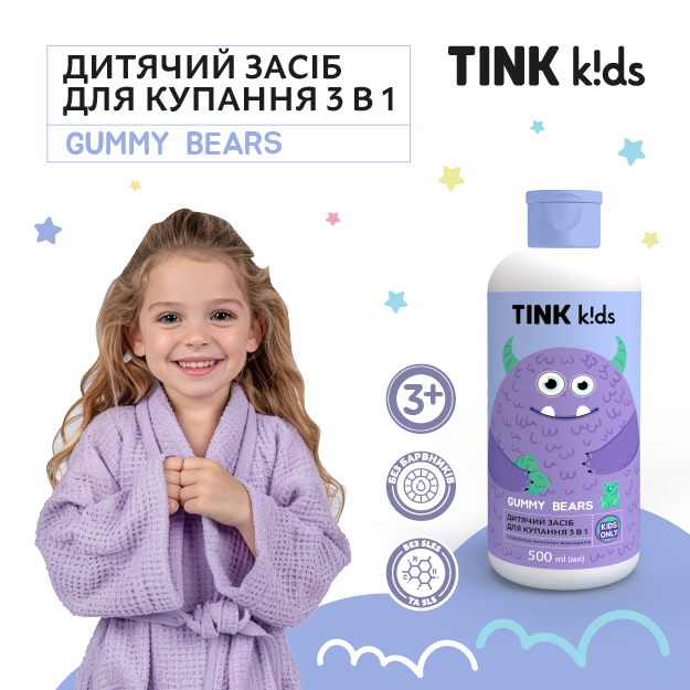 Детское средство для купания 3 в 1 Tink kids Gummy Bears 500 мл (4823109410893) - Фото 4 Детское средство для купания 3 в 1 Tink kids Gummy Bears 500 мл (4823109410893) - изображение 4