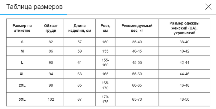 Форма для легкой атлетики женская майка и шорты LIDONG LD-8312 (LD-8312_Оранжево-желтый_XL) - Фото 5 Форма для легкой атлетики женская майка и шорты LIDONG LD-8312 (LD-8312_Оранжево-желтый_XL) - изображение 5