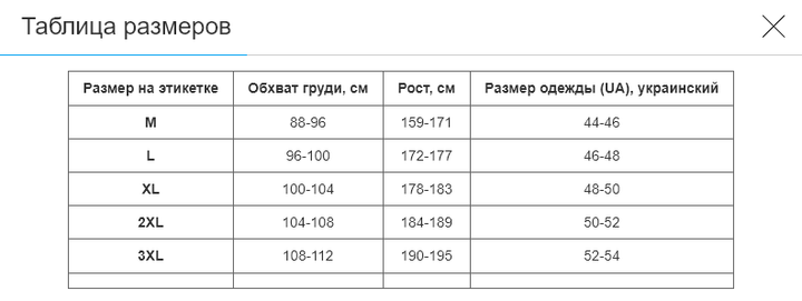 Шорты футбольные SP-CO-1677 (CO-1677_Красный_L) - изображение 2