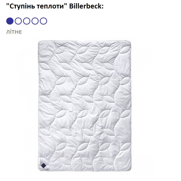 Бамбукова ковдра Billerbeck Bamboo Superlight 155x220 см білий 51903482 - зображення 2