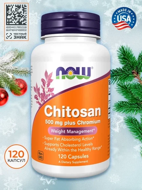 Хітозан з хром Now Foods Chitosan 500mg plus Chronium 120 капсул нау фудс в упаковці (VMD-1205669) - зображення 3