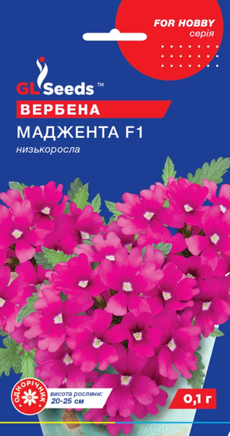 Насіння Вербена Маджента F1, 0,1 г (GL Seeds) - Фото 1 Насіння Вербена Маджента F1, 0,1 г (GL Seeds) - зображення 1