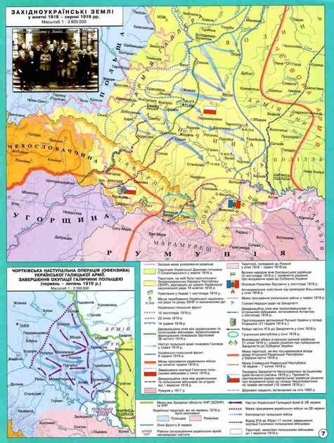 Комплект: ІПТ. Атлас + Контурні карти. Історія України. 10 клас. НУШ - Фото 2 Комплект: ІПТ. Атлас + Контурні карти. Історія України. 10 клас. НУШ - зображення 2
