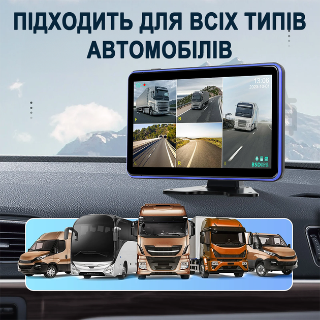 Парковочный комплекс для грузовых автомобилей с круговым обзором Podofo A3696, монитор 10.1" дюймов + 5 камер заднего вида, с видеорегистратором, 1080P - изображение 5