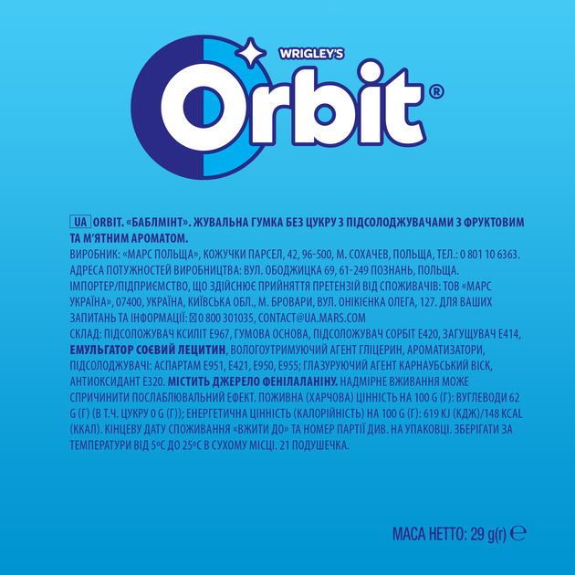 Упаковка жевательной резинки Orbit Bags Bubblemint 29 г x 22 шт (4009900546591) - Фото 5 Упаковка жевательной резинки Orbit Bags Bubblemint 29 г x 22 шт (4009900546591) - изображение 5