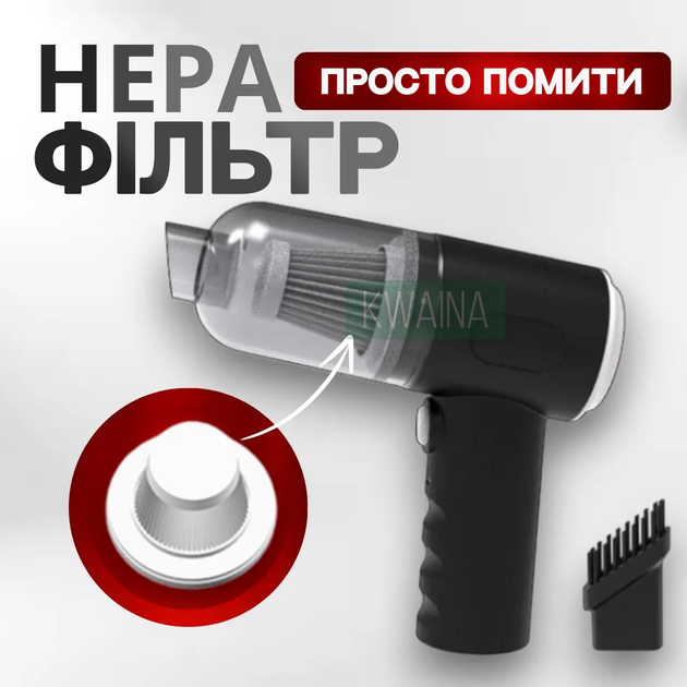 Автомобильный вакуумный беспроводной пылесос 3в1, вдув и выдув, многофункциональний, нера фильтр - Фото 3 Автомобильный вакуумный беспроводной пылесос 3в1, вдув и выдув, многофункциональний, нера фильтр - изображение 3