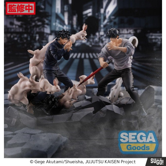 Фігурка Sega Мегумі Фушигуро Магічна битва Jujutsu Kaisen Megumi