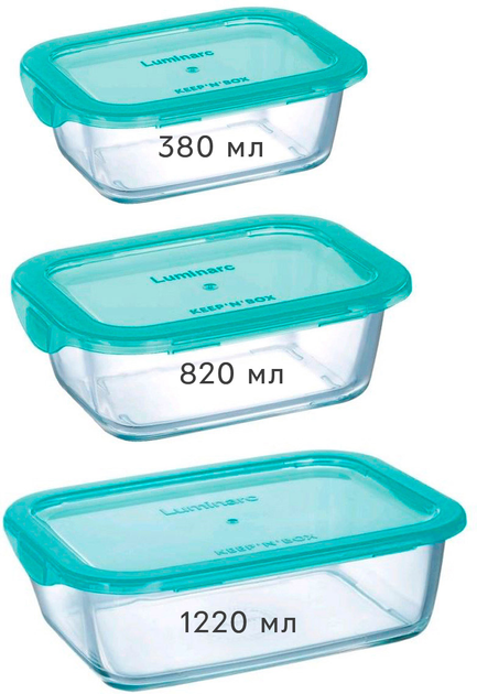 Набір харчових контейнерів Luminarc Keep'n'Box Lagoon 380 мл + 820 мл + 1.22 л (SET_P5519/P5518/P5517) - зображення 2